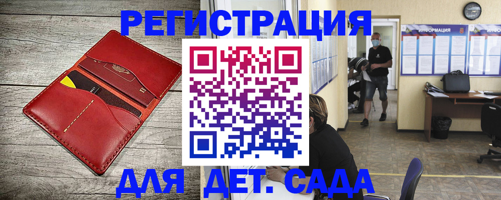 прописка паспорт в Соль-Илецке